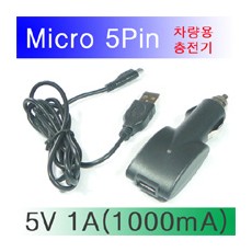 Micro 5Pin 차량용 USB5V1A 충전기 갤럭시 시리즈 아이패드 옵티머스