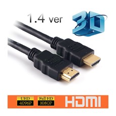 HDMI 3D VER 1.4 GOLD